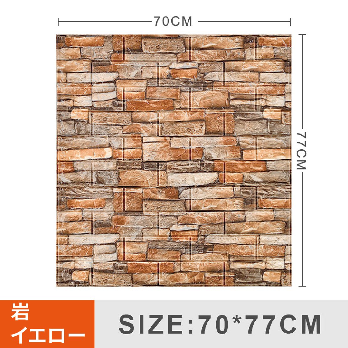壁紙 シール おしゃれ 背景シート 張り替え 自分で 70cm×77cm 5枚 10枚