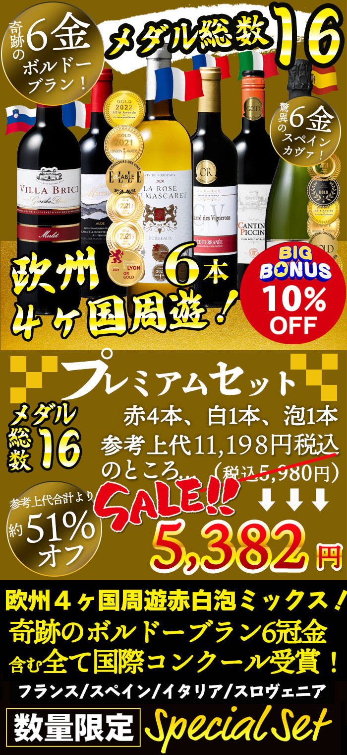 トップ画像