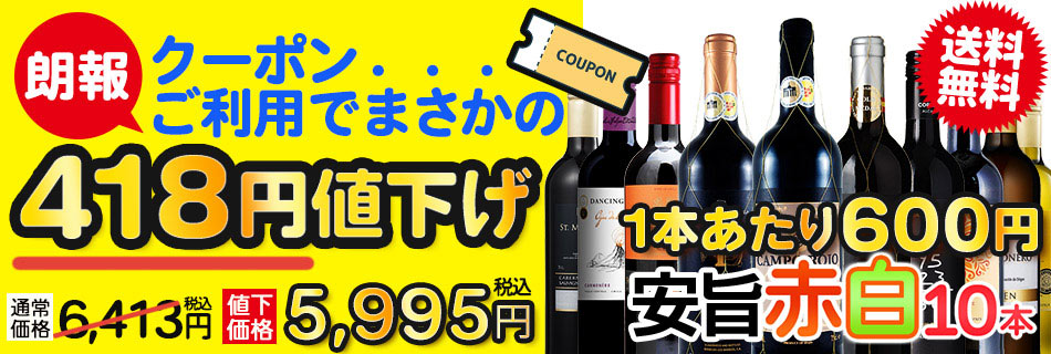 買物 シッカリとした濃厚な味わいや辛口がお好きなお客様用 www.medicare.co.th