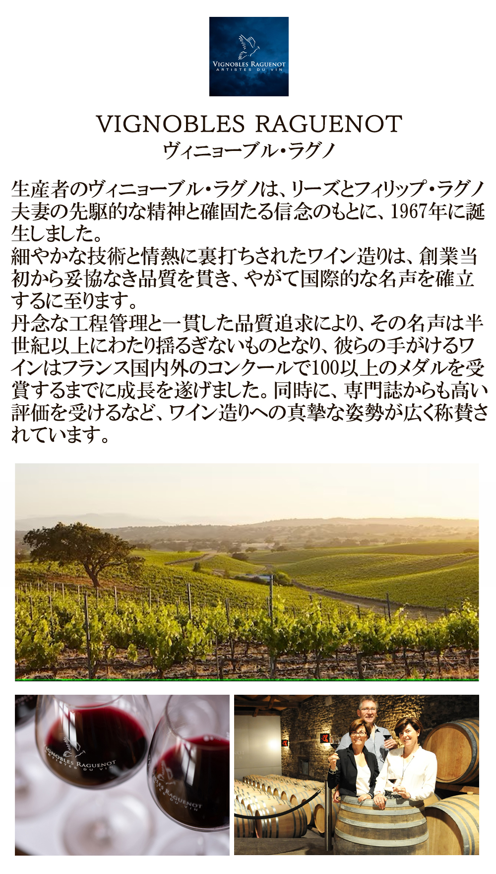 クリュ ブルジョワ認定 ワイン 赤ワイン 金賞 シャトー オー