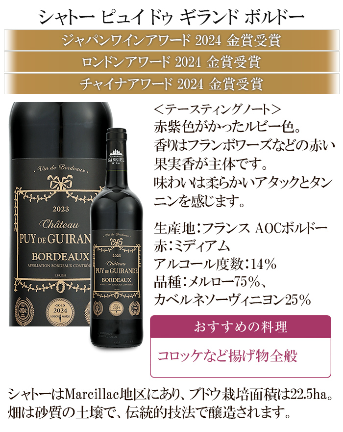 ワイン ワインセット 1本おまけで全6本 赤白泡 赤ワイン 白ワイン