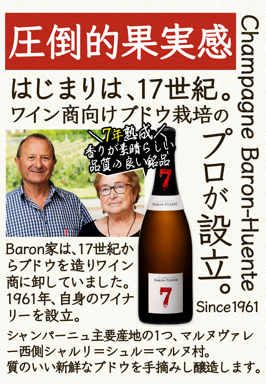 ブ*ン様 シャンパン　2本セット ワイン ワインセット バロン フエンテ 傑作シャンパン福袋 2本セット