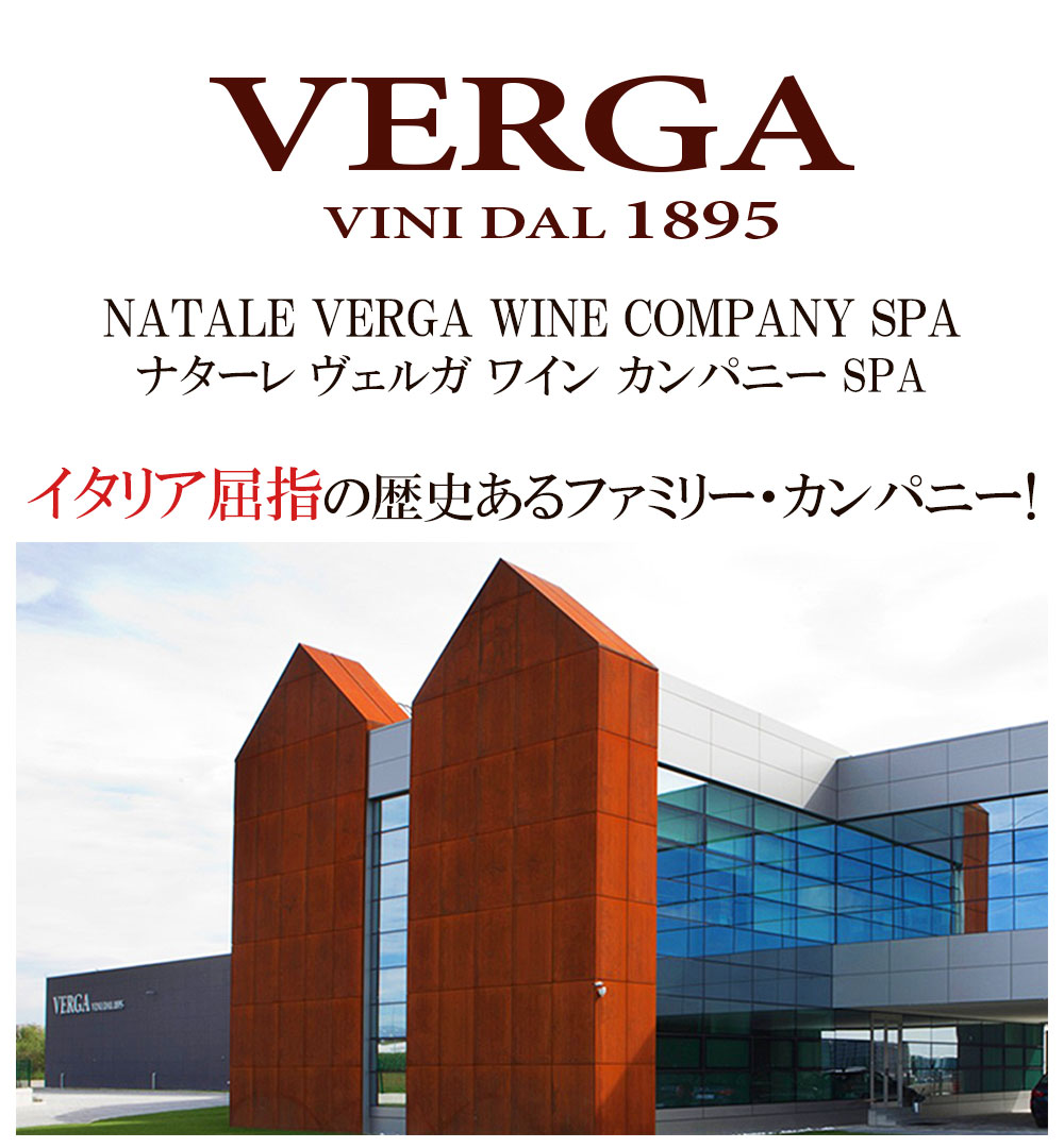 レ モッレ ヴィーノ ロッソ ドライ