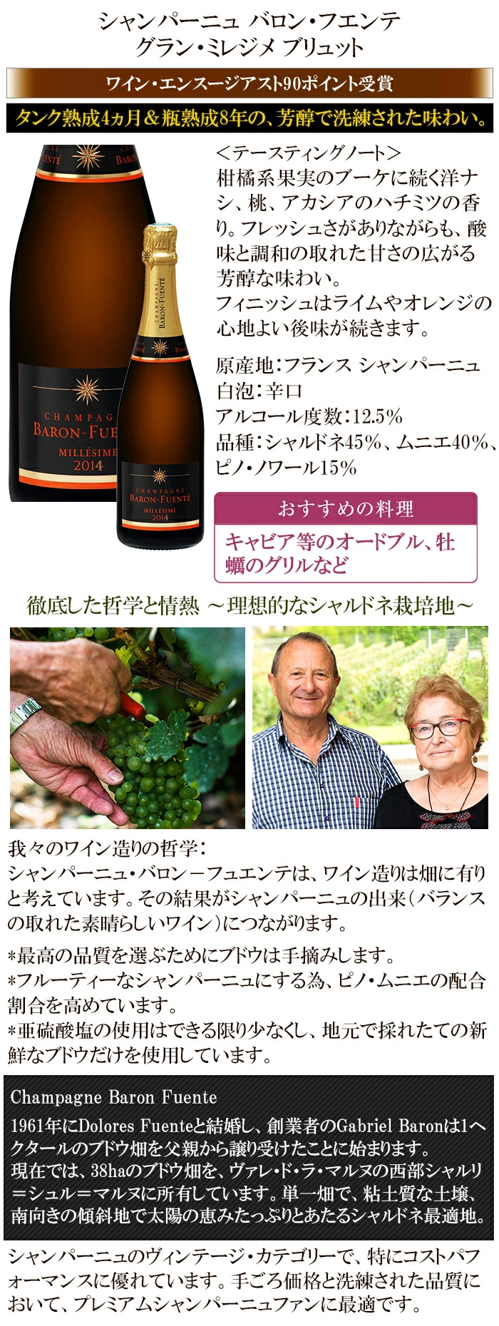 ワイン ワインセット 泡 シャンパン 超豪華な全てシャンパン 4本
