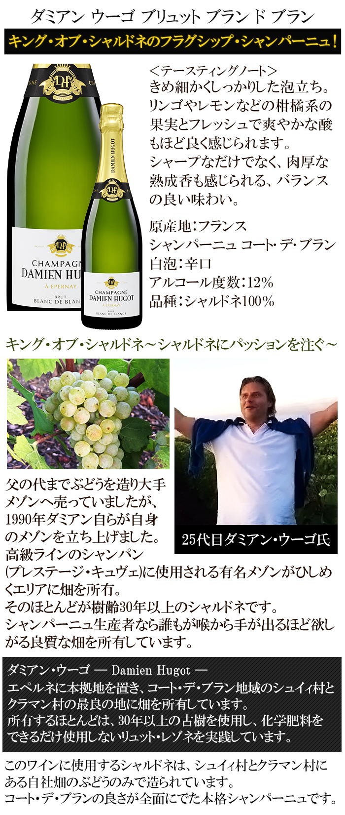 ワイン ワインセット 泡 シャンパン 超豪華な全てシャンパン 4本