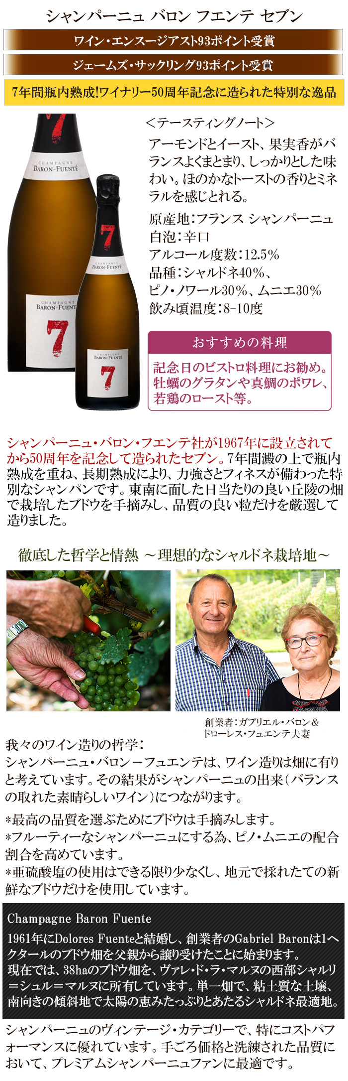 ワイン ワインセット 泡 シャンパン 超豪華な全てシャンパン 4本