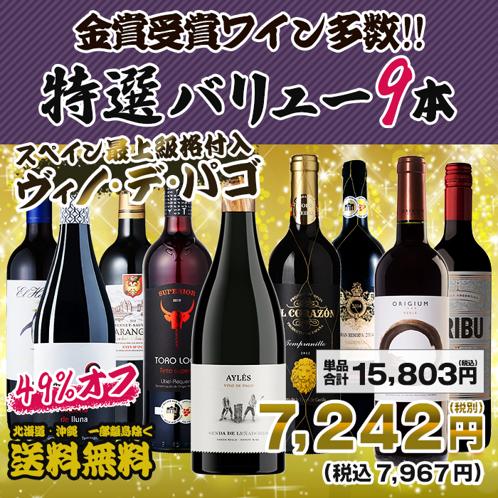 市場 送料無料 ヨーグルト酒 女子美酒部 2Lパック×6本