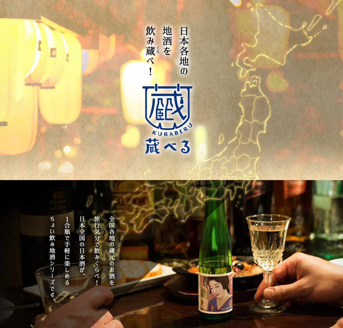 日本酒 12本セット 送料無料【TASTING SET】 HINEMOS 日本酒飲み比べ12本セット