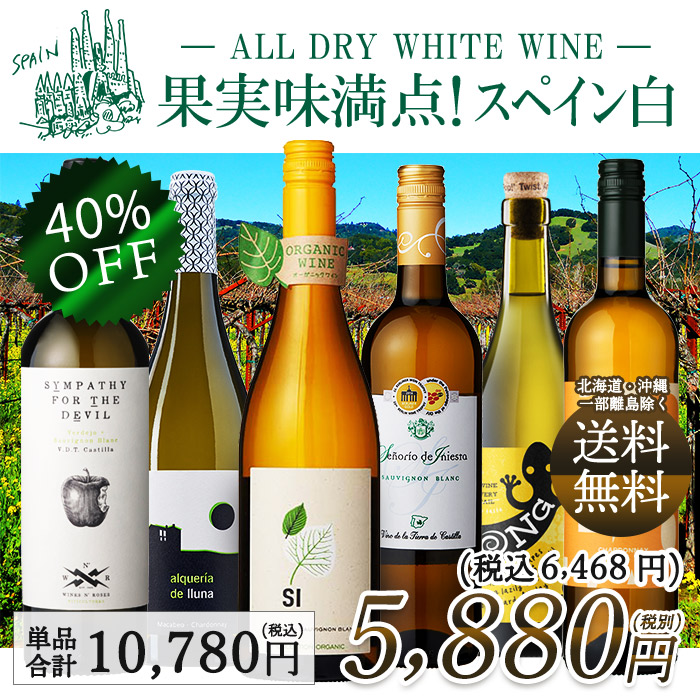 最新入荷 ワインセット オールスペイン産 長期熟成 金賞受賞入り グランレゼルバ 5本セット 送料無料 一部除外 メダルワイン ワイン スペイン 熟成 