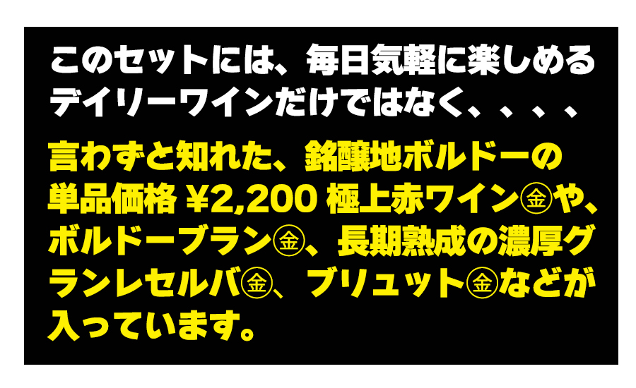 50％OFF ワイン ワインセット 1本おまけで全6本 赤白泡 赤ワイン 白