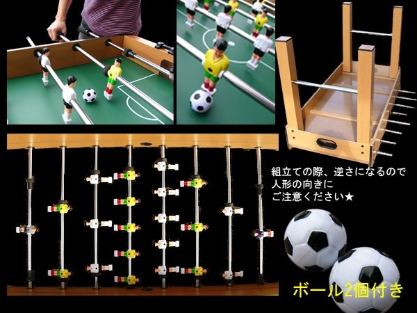 代引不可 サッカーゲーム 木製テーブル アメリカの映画やドラマで見るあのゲーム フーズボール Foosball 同梱s お1人様1点限り Www Thedailyspud Com