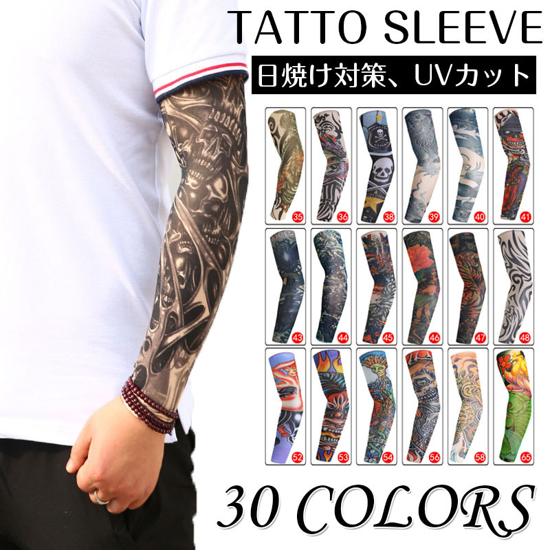 12番 タトゥーアームカバー 2枚組 UVカット 刺青 冷間 日焼け防止 通販