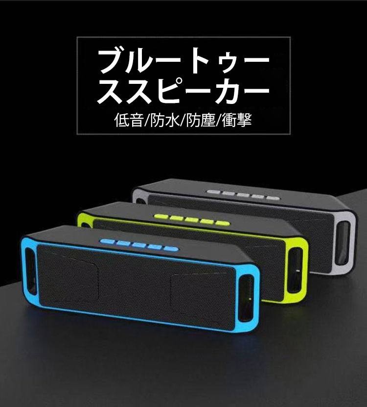 ブルートゥーススピーカー 高品質 Bluetooth スピーカー ポータブル 車 ブルートゥース ワイヤレス iPhone パソコン スマホ 高音質  重低音 v5XbCQSjG8, オーディオ機器 - www.pci.edu.pe