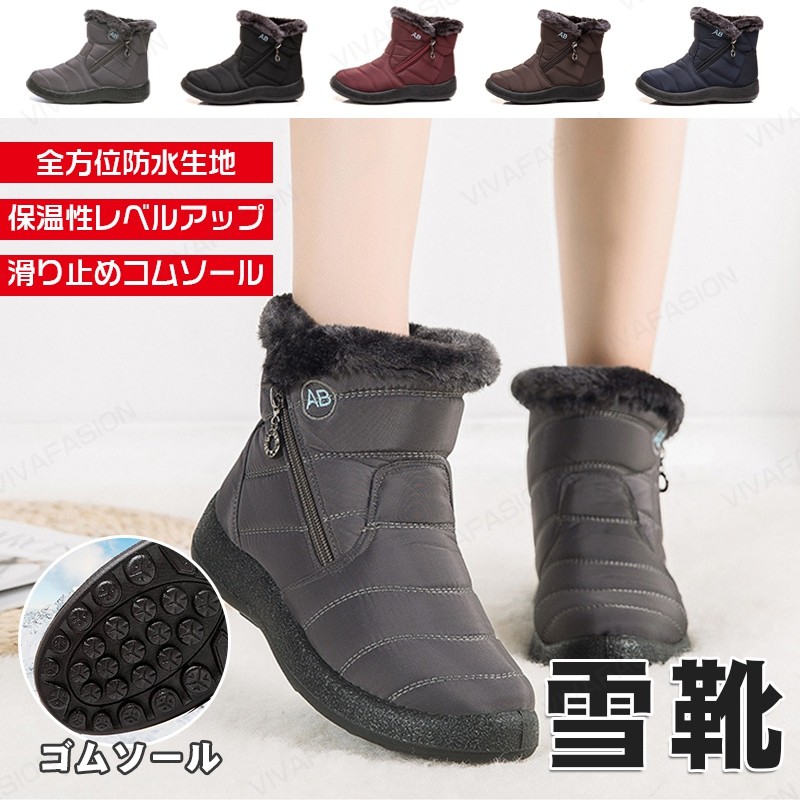 長靴 ブーツ スノーブーツ ウィンターブーツ 暖かい 釣り ロングブーツ 冬 防寒靴 メンズ 防水 裏起毛