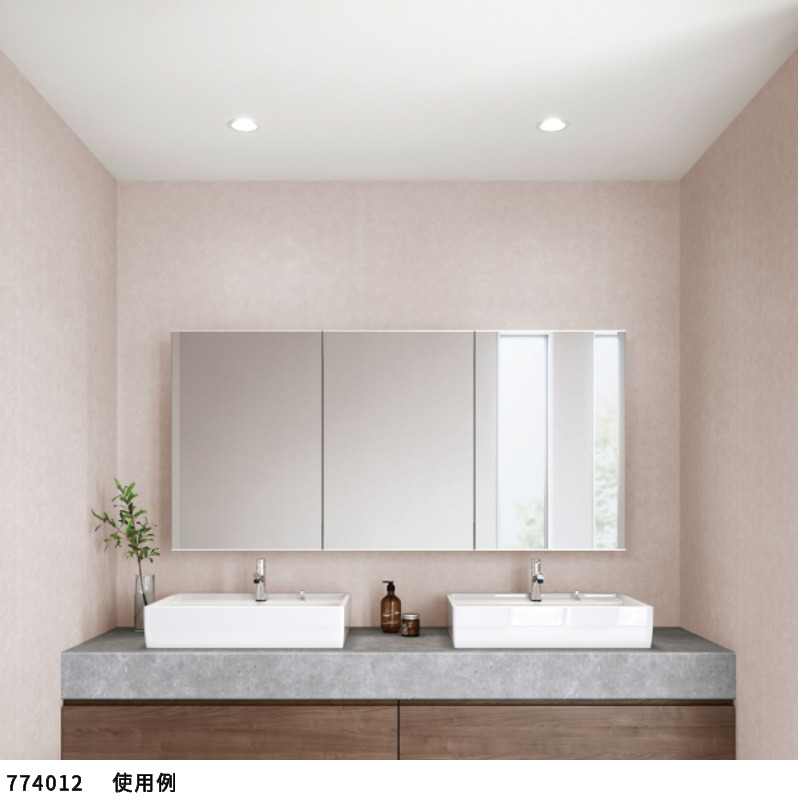 サンゲツ 77-4012 石目調 壁紙 のり付き のりなし クロス