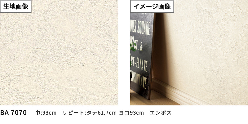 壁紙 木目 ナチュラル シンコール ビックエース クロス のり付き のりなし Ba5147 5149 ビバ建材通販 通販 Paypayモール