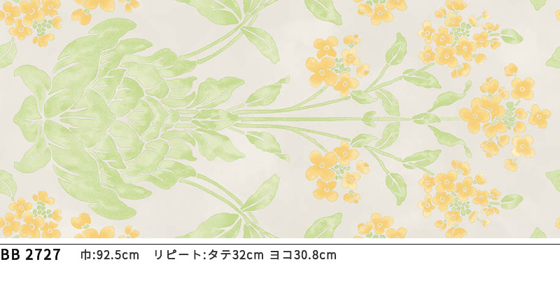 壁紙 フラワー 花柄 のり付き のりなし シンコール ベスト クロス 9758 9758 ビバ建材通販 職人工房 通販 Yahoo ショッピング