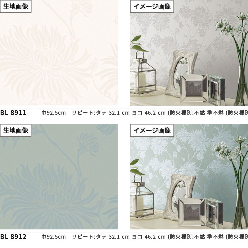 ローラアシュレイ 送料無料 のりなし壁紙 キモノ LAURA ASHLEY ベスト クロス 1m単位販売 : bl1903-1904 : ビバ建材通販  職人工房 - 通販 - Yahoo!ショッピング