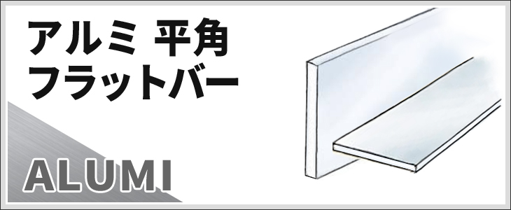 創建 アルミ天井見切縁 目透し型 アルミZバー30Z 3m(商品 創建 アルミ天井見切縁 目透し型 アルミZバー30Z 3m(商品
