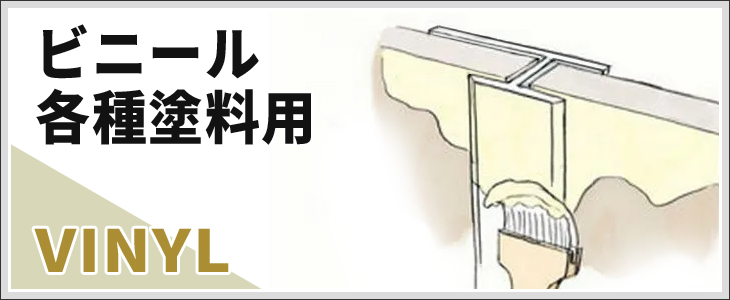 創建 アルミ天井見切縁 目透し型 アルミZバー30Z 3m(商品 創建 アルミ天井見切縁 目透し型 アルミZバー30Z 3m(商品