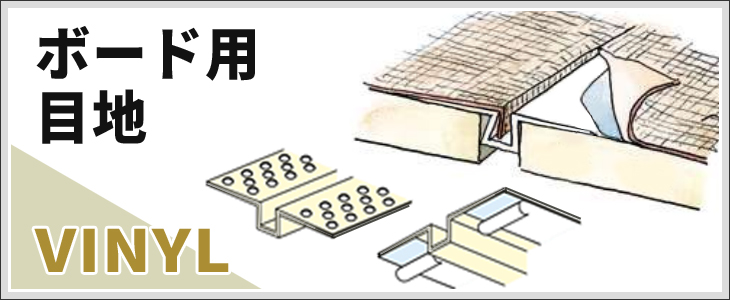 創建 アルミ天井見切縁 目透し型 アルミZバー30Z 3m(商品 創建 アルミ天井見切縁 目透し型 アルミZバー30Z 3m(商品