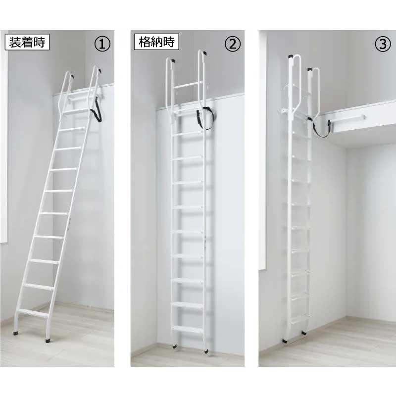 DAIKEN 大建工業 ロフトタラップ はしご 手すり滑り止め付き cq0410-2w