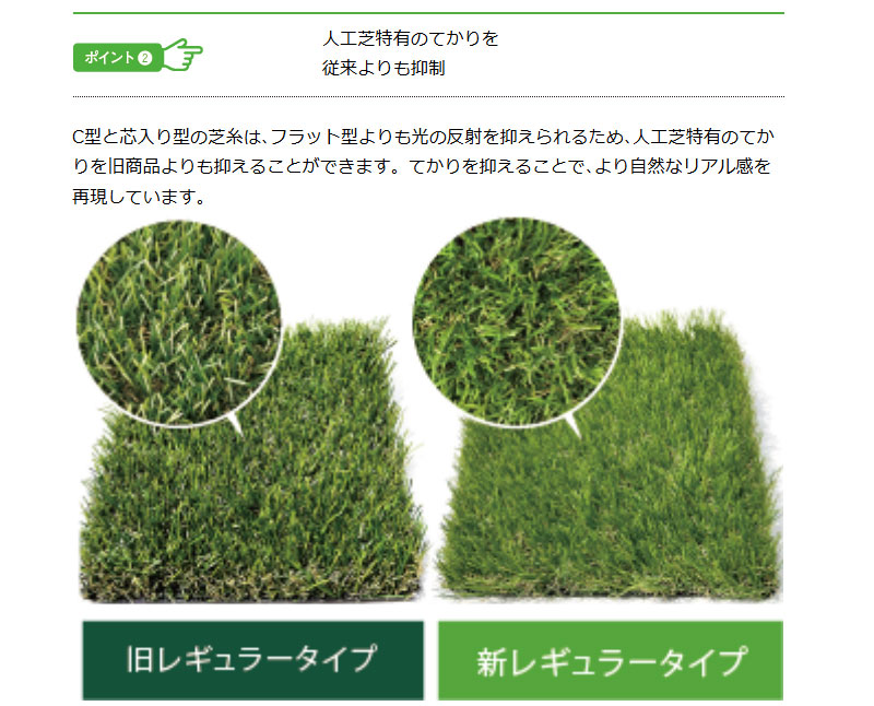 人工芝 CTR30 芝糸タイプ約30mm 1m×10m 防炎 1本 クローバーターフ