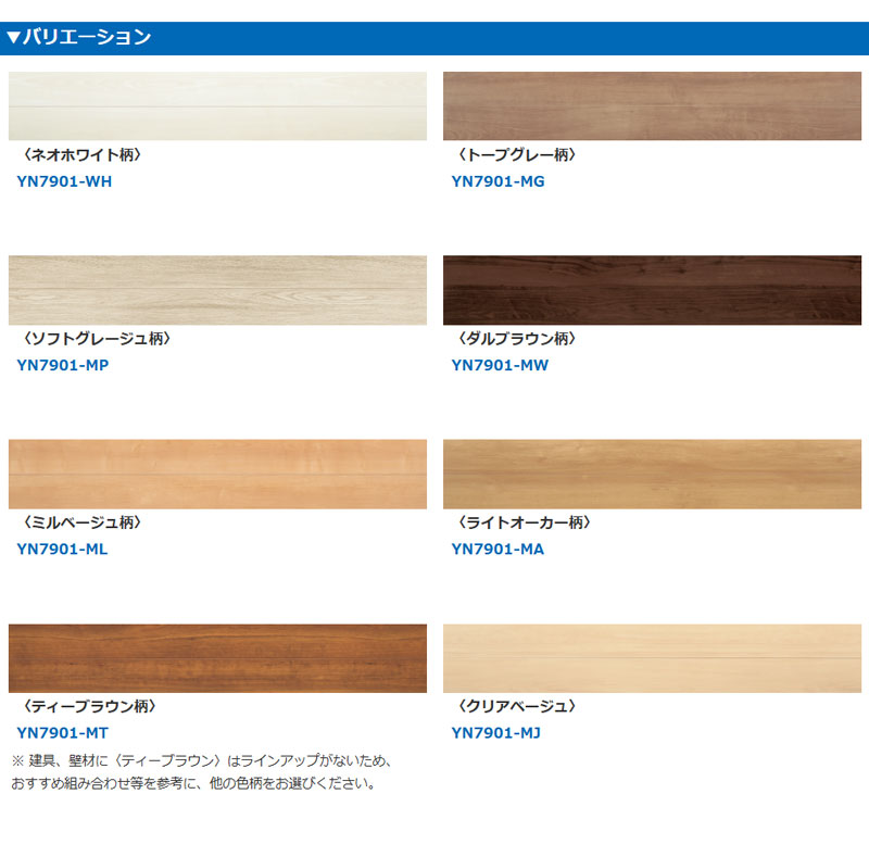 DAIKEN 大建工業 床材 フローリング イエリアフロア6T スタンダード 厚 