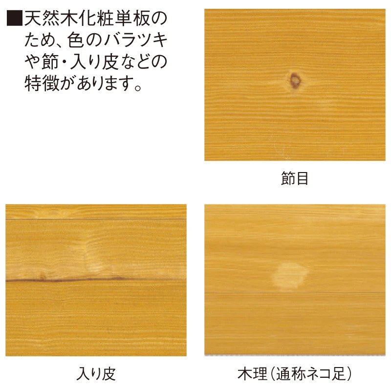 DAIKEN 大建工業 床材 フローリング WPCえんこう 欅柄 YP0329-8（宮欅