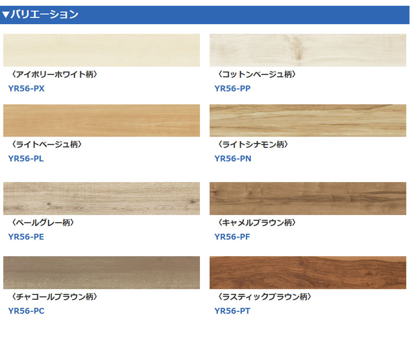 daiken-yr56_1.jpg daiken-yr56_1.jpg