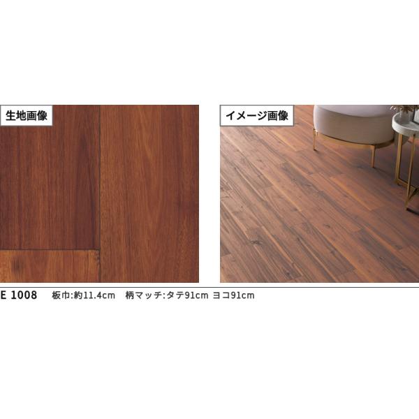 ポンリューム クッションフロア 抗菌 シンコール木目 ウッド 1.8