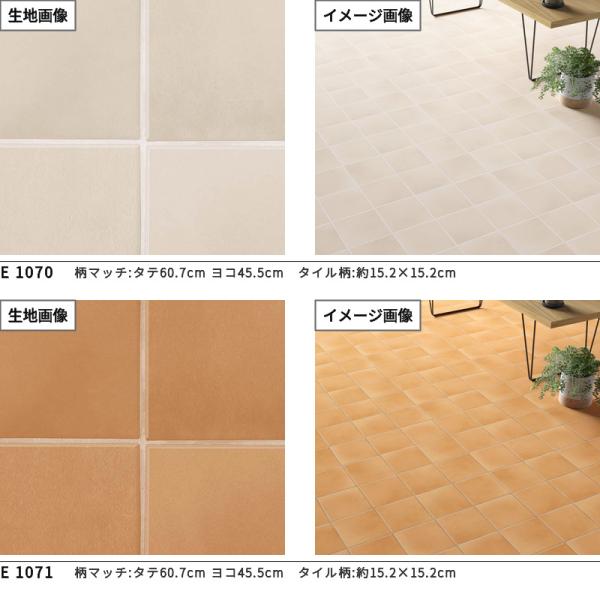 ポンリューム [182cm巾×20m巻] 送料無料 簡単設置クッションシート 