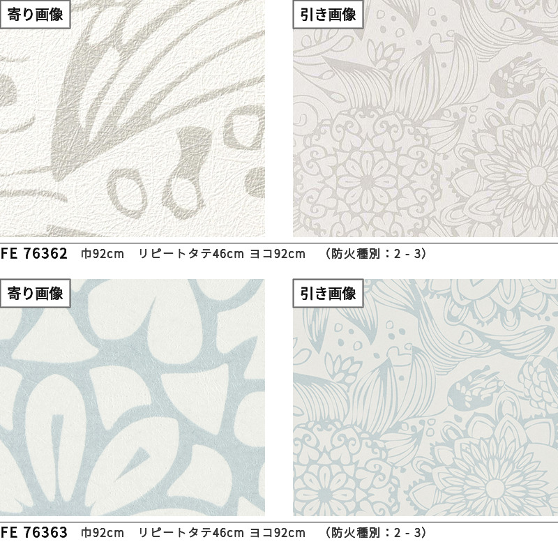水色花鳥柄壁紙2本　分割可能 Amazon | 壁紙屋本舗 壁紙 のり付き クロス 小花柄 ブルー 青