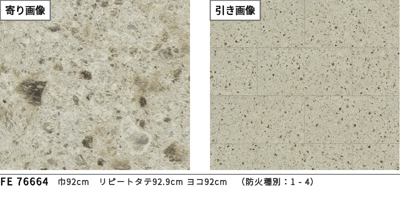 忍ページ　2点 fe76664_2.jpg