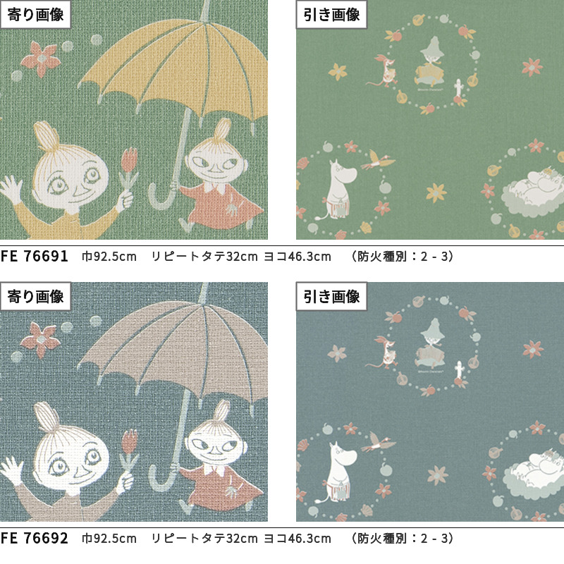 【ままび】布ぞうり　おまとめ2足　グリーン＆くすみミント compass1649380285.jpg