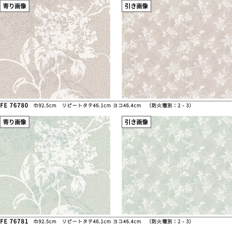 【お洒落でエレガントな鳥と花柄♪】CHANEL★プルオーバー CYAN tokyo シアントーキョー 25春夏ご予約】 チュールレイヤー