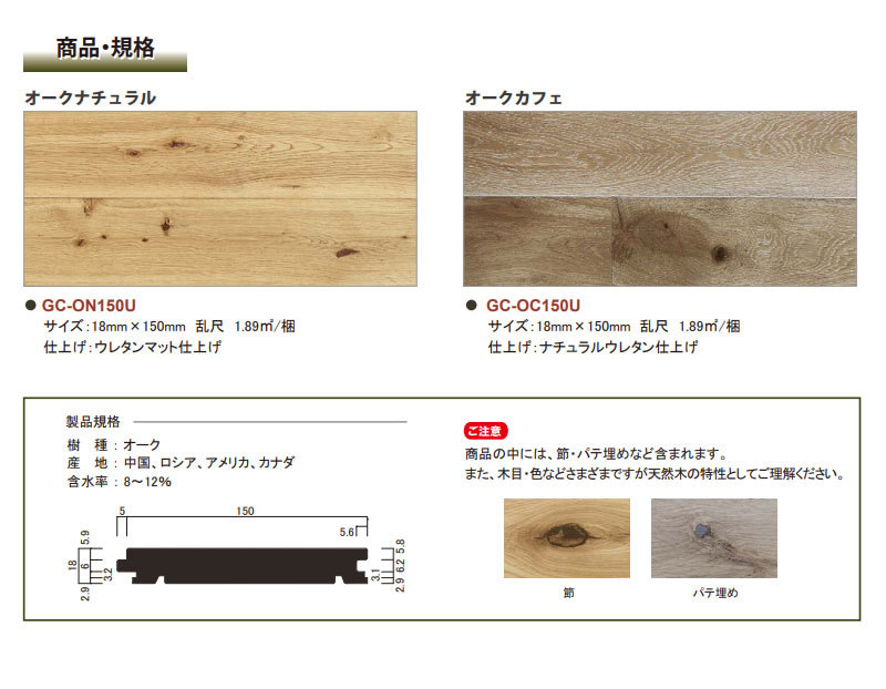 シリコンゴ 送料無料 長さ 乱尺 ビバ建材通販 Paypayモール店 通販 Paypay