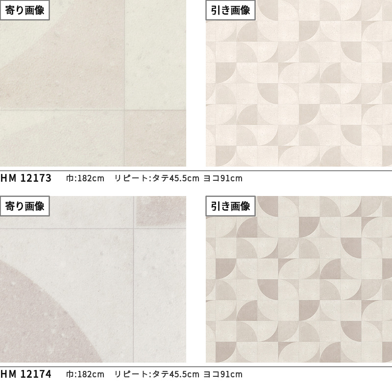 サンゲツ（SANGETSU） クッションフロアシート 抗菌 クッションフロア
