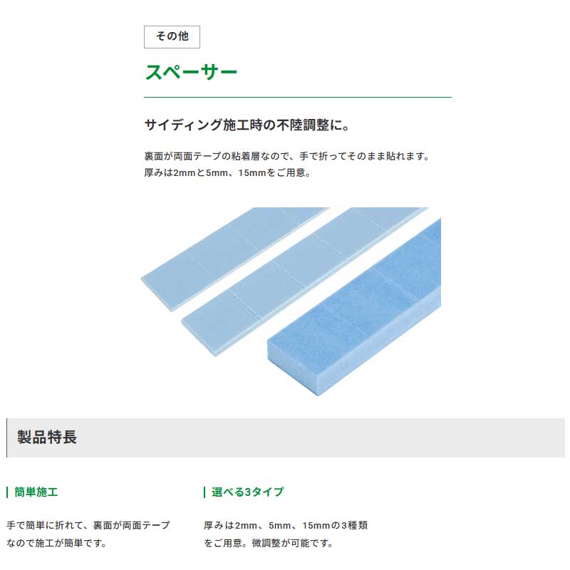 JOTO その他 スペーサー 城東テクノ 20本入 JL-0540 寸法（25ピース 