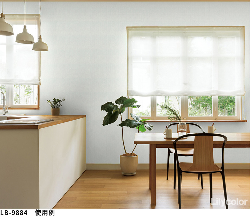 リリカラ LB9884 施工性抜群 織物調壁紙 ベーシック おしゃれ diy 賃貸