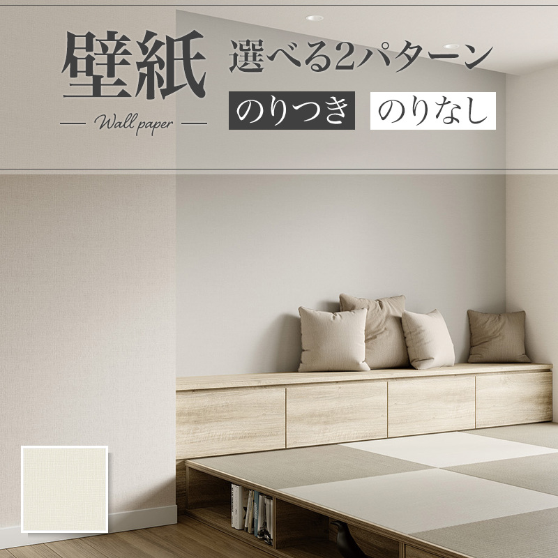 リリカラ LB9596 壁紙 ナチュラル 木目 ウッド おしゃれ diy 賃貸