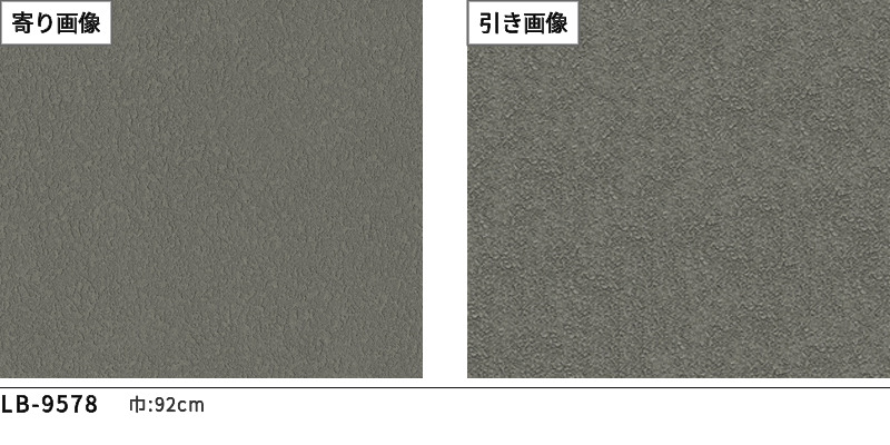 リリカラ LB9578 壁紙 おしゃれ diy 賃貸 リフォーム 貼替 リリカラ LB9578 壁紙 おしゃれ diy 賃貸 リフォーム 貼替
