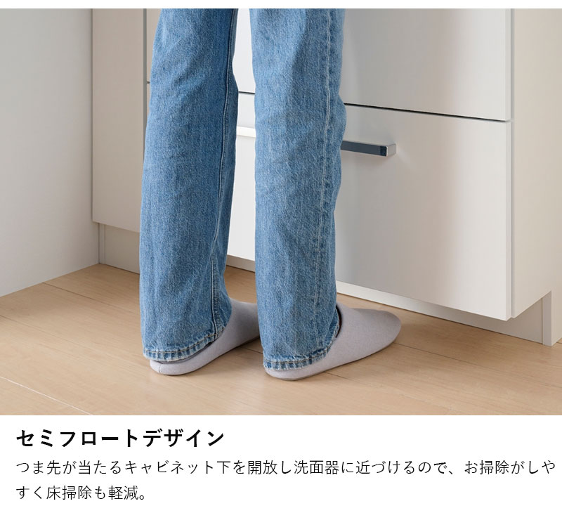 送料無料 洗面台 おしゃれ 間口750mm 節湯水栓 シングルレバー水
