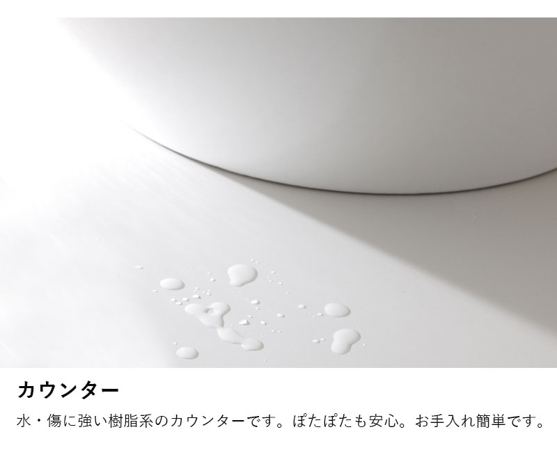 送料無料 洗面台 おしゃれ 間口750mm 節湯水栓 シングルレバー水