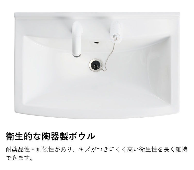 洗面化粧台本体のみ ジャニス工業 リフレスタンド 間口600mm 節湯水栓