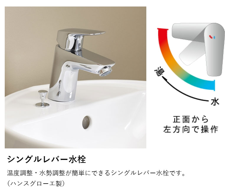 送料無料 洗面台 おしゃれ 間口600mm 節湯水栓 シングルレバー水栓 扉