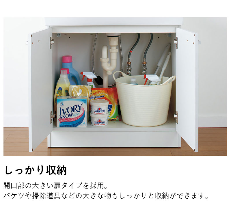 洗面化粧台本体のみ ジャニス工業 リフレスタンド 間口750mm 節湯水栓