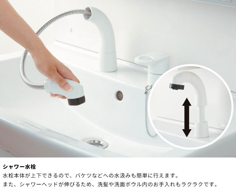 ジャニス工業 洗面化粧台 リフレスタンド 間口750mm 節湯水栓 ジャニス工業 洗面化粧台 リフレスタンド 間口750mm 節湯水栓