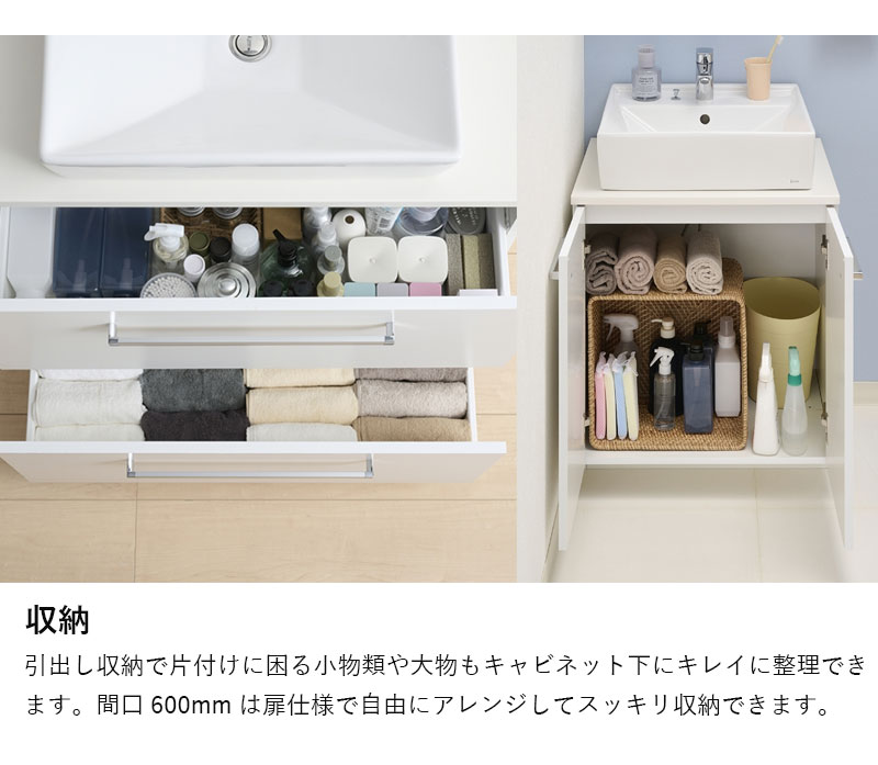 送料無料 洗面台 おしゃれ 間口900mm 節湯水栓 引き出し水栓 引出仕様