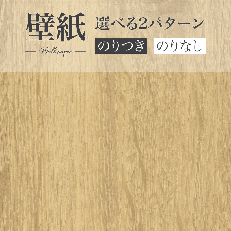 リリカラ 壁紙 木目調 ヘリンボーン ブラウン系 ブラック系 おしゃれ